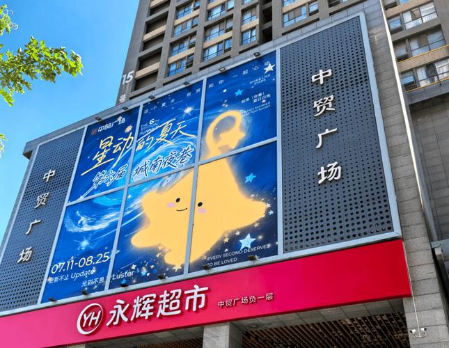 中贸广场购物中心攻略!