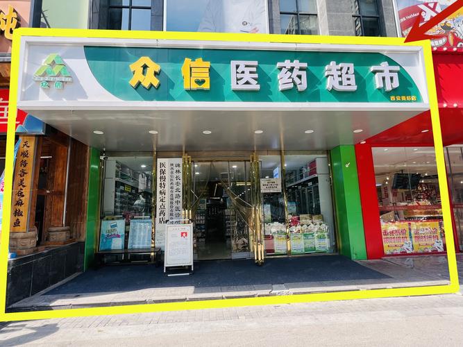 中贸广场商铺