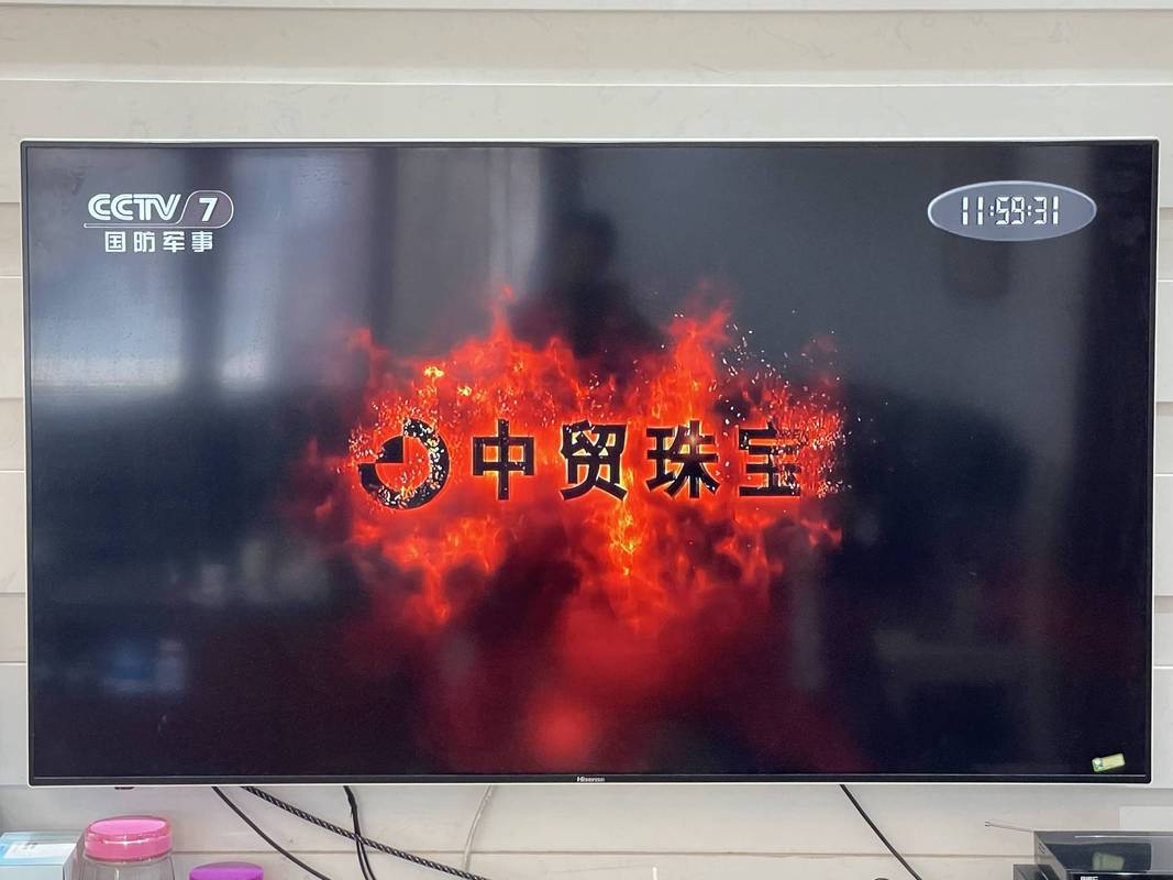 帝浪旗下「中贸珠宝」品牌登陆CCTV，品牌升级再启新章